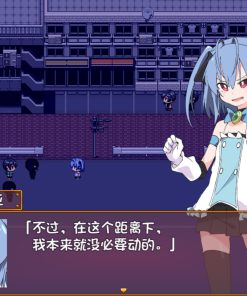 Alternative view of 魔斗姬莉斯缇亚 - 补丁