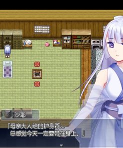 Alternative view of 雪色旅途 - 补丁