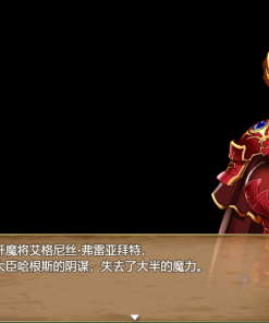 Alternative view of 赤发鬼神 - 补丁