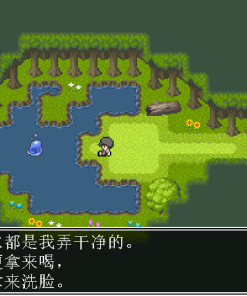 Alternative view of 勇者闯魔穴 - 补丁