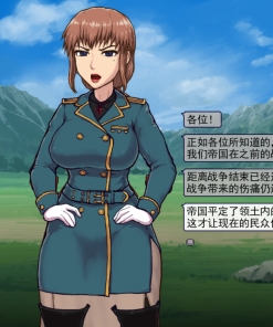 Alternative view of 帝国入境所 - 补丁