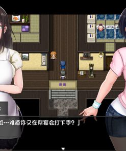 Alternative view of 夏色泡影 - 补丁