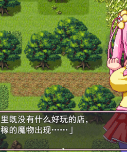 Alternative view of 诺艾尔会努力的！ - 补丁