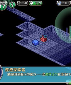 Alternative view of Dungeon Town：遗迹之森与梦魔之药 - 补丁