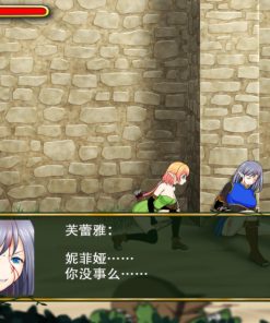 Alternative view of 妮菲娅的试炼 - 补丁