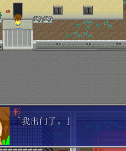 Alternative view of 茜镇怪异录2 - 补丁