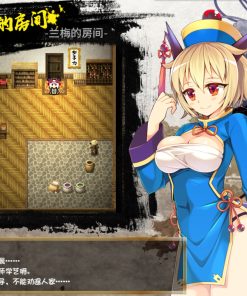 Alternative view of 冠位功夫娘 - 补丁