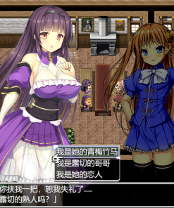 Alternative view of 源初之心 - 补丁