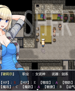 Alternative view of 亡国少女谢莉尔 - 补丁