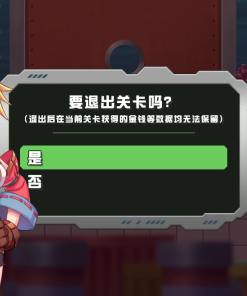 Alternative view of 姬械技师 莉斯塔的大冒险 - 补丁