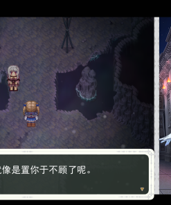 Alternative view of 少女骑士救主记 - 补丁