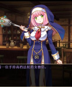 Alternative view of 欢迎来到冒险者旅馆！ - 补丁