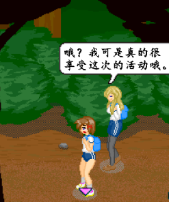 Alternative view of 异次元屋敷怪异录 - 补丁