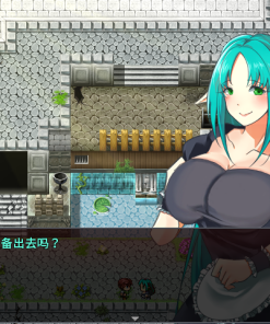 Alternative view of 魅魔的囚笼 - 补丁