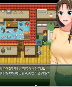 Alternative view of 懵懂少女惠子 - 补丁