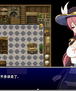 Alternative view of 高塔之城的莉兹 - 补丁