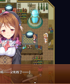 Alternative view of 米拉与奇妙的炼金术 - 补丁