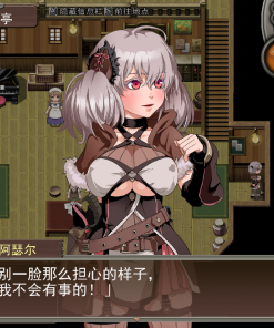 Alternative view of 尼夫海姆的猎人：阿瑟尔的烙印 - 补丁