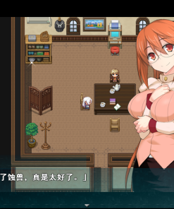 Alternative view of 少女退魔记 - 补丁