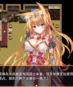 Alternative view of 公主大人才不会认输呢 - 补丁