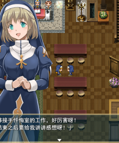 Alternative view of 魔契圣女埃米莉亚娜 - 补丁