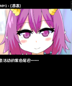 Alternative view of 与魅魔莉莉姆的同居生活 - 补丁