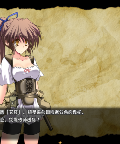 Alternative view of 穿越奥雷库塔沙漠 - 补丁