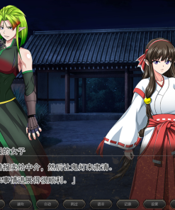 Alternative view of 叛道武士 - 补丁