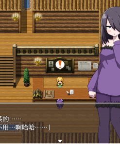 Alternative view of 关于我转生变成魅魔这档事 - 补丁