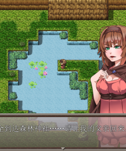 Alternative view of 勇闯一线天 - 补丁