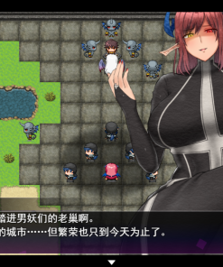 Alternative view of 落败男妖的白给之旅 - 补丁