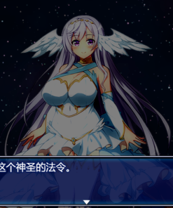 Alternative view of 堕欲天使 - 补丁