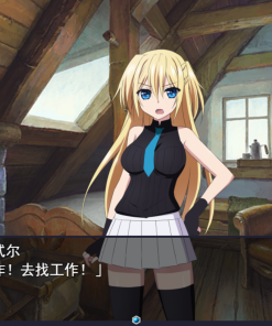 Alternative view of 此后，勇者不知所踪 - 补丁