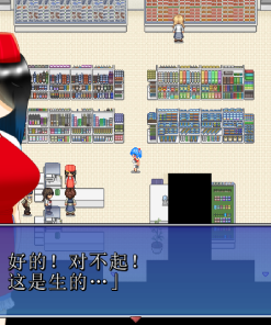 Alternative view of 茜镇怪异录3 - 补丁