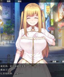 Alternative view of 纯纯公主的唇唇 ~无瑕王女的快乐课程~