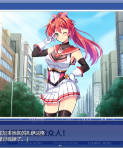 Alternative view of 闪光圣姬马尾天星