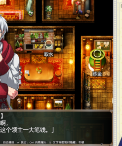 Alternative view of 炼金术师艾玛的还债故事