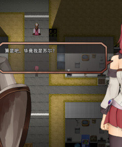 Alternative view of 苏尔露伊 -after mini-