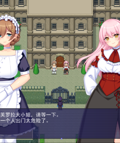 Alternative view of 触手星人异界创业记