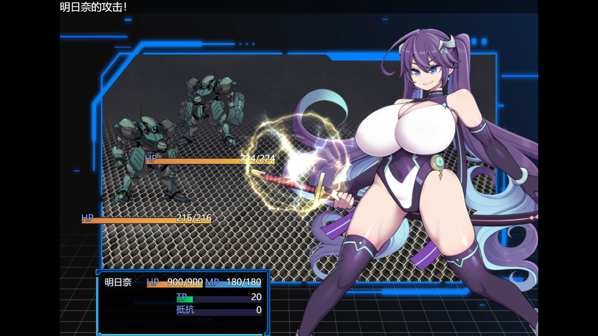 星月明日奈与欲望地下城 - 图片 6