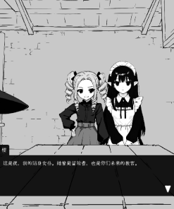 Alternative view of 异界撩妹大冒险