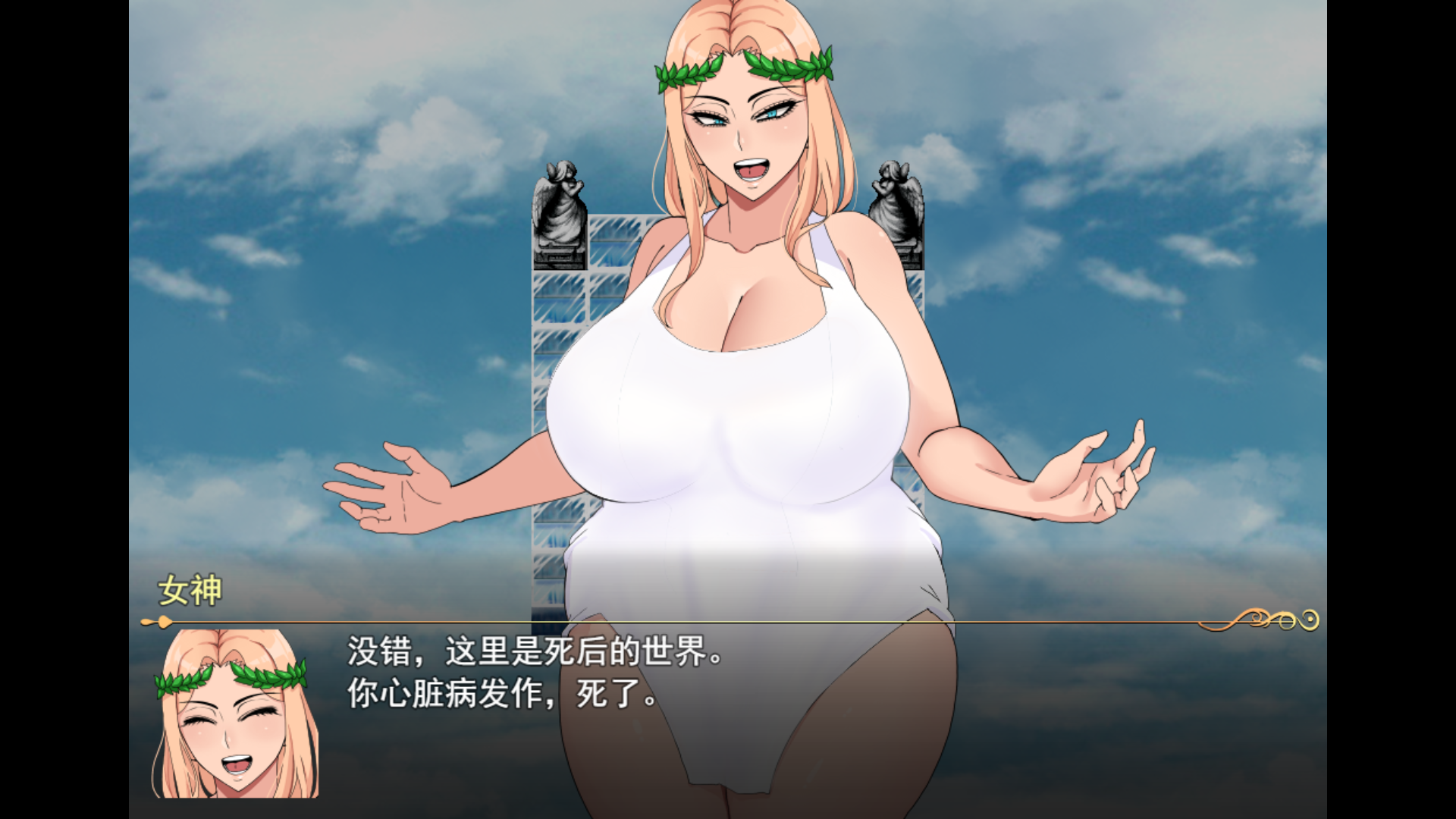 女尊异界冒险谭 - 图片 3