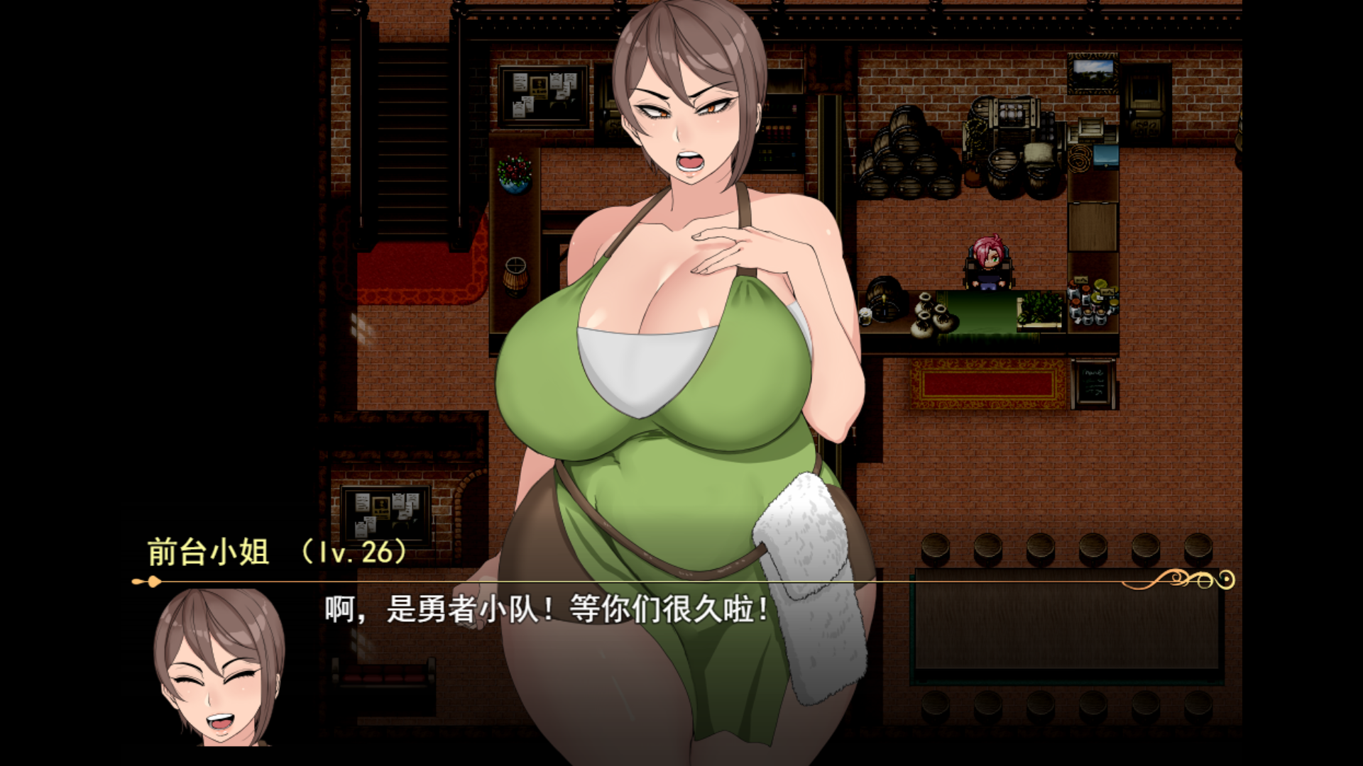 女尊异界冒险谭 - 图片 5