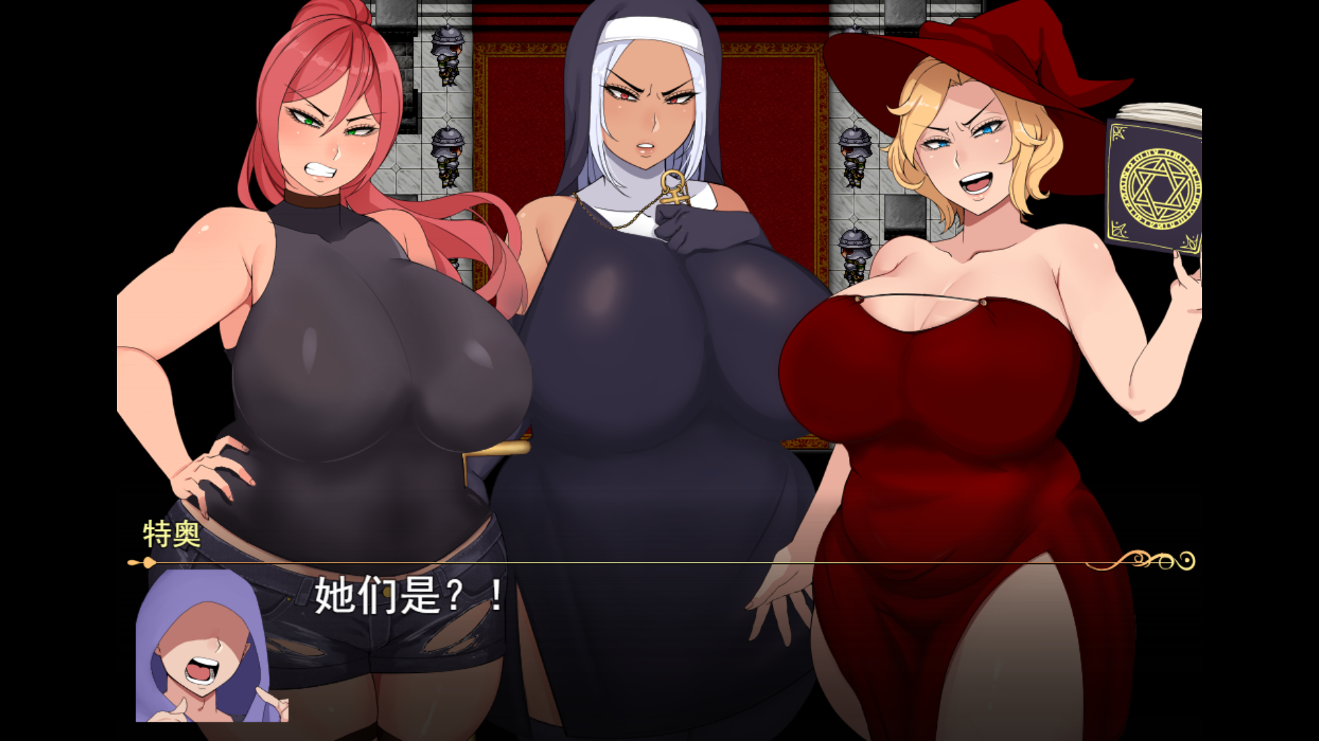 女尊异界冒险谭 - 图片 2