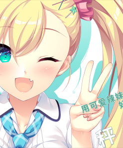 Alternative view of 娇羞之恋 -making*lovers-