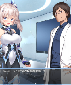 Alternative view of 歼光的伊科丝