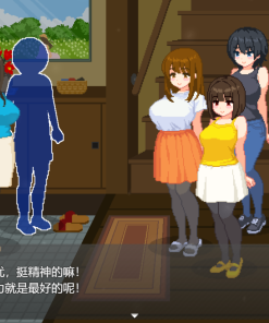 Alternative view of 与夏日姐姐们的甜蜜时光